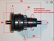 Вариатор